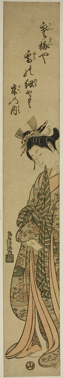 Young Woman Holding Obi Between Her Teeth by Torii Kiyomitsu I