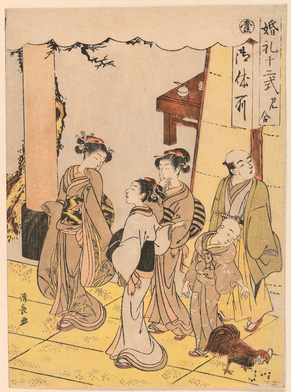 First Meeting (Miai), from the series "Twelve Stages of Matrimony" by Torii Kiyonaga