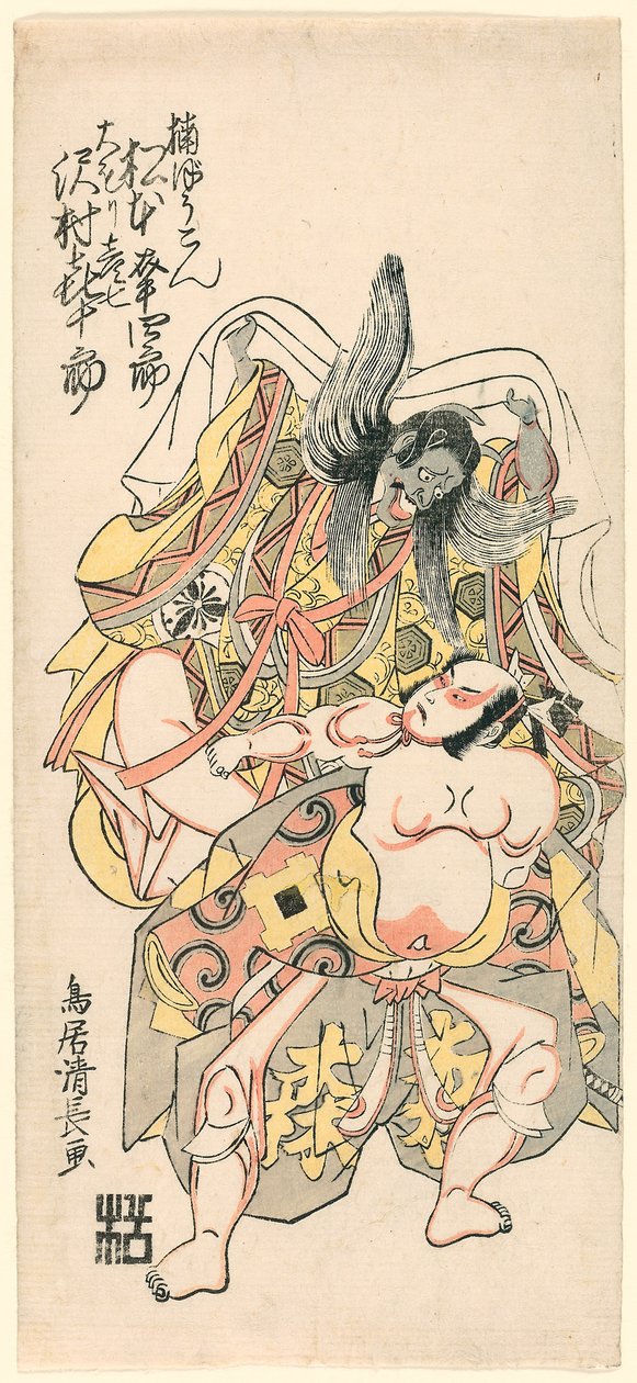 Matsumoto Koshiro III as Kusunoki Bokon and Sawamura Kijuro as Omori Hikoshichi in the Scene from a Drama by Torii Kiyonaga