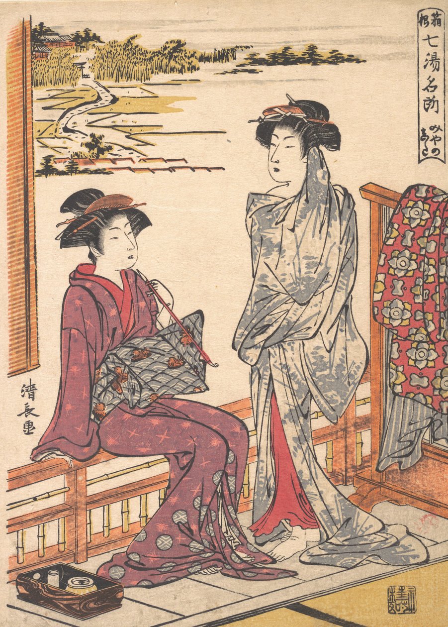 Miyanoshita Name of One of the Hot Springs at Hakone by Torii Kiyonaga