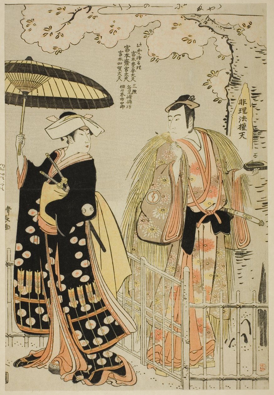 The Actors Sawamura Sojuro III as Kusunoki Masatsura and Arashi Murajiro as Ben no Naishi by Torii Kiyonaga