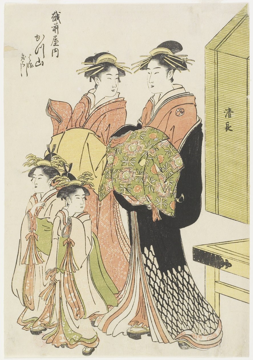 The Courtesan Katsuyama of the Echizenya House, late 18th-early 19th century by Torii Kiyonaga