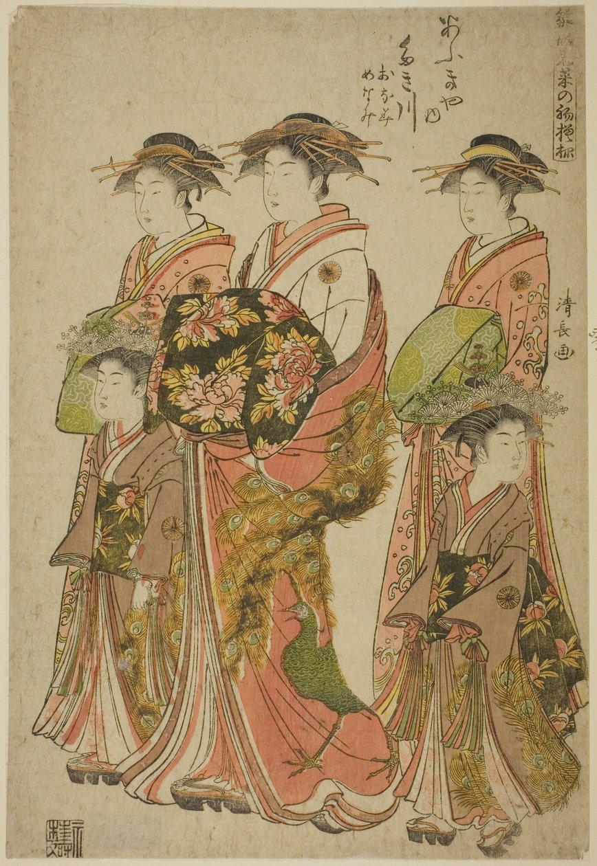 The Courtesan Takigawa of the Ogiya with Her Attendants Onami and ...