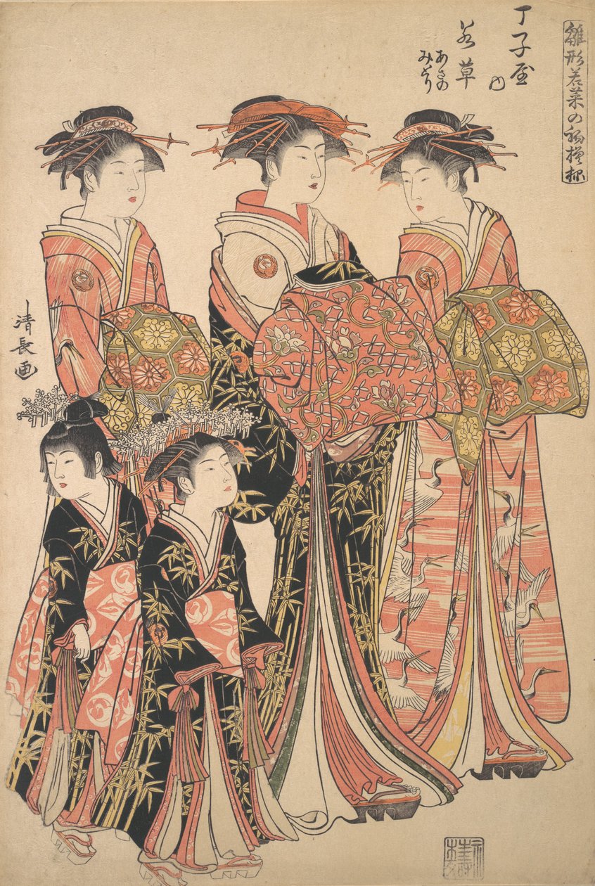 The Courtesan Wakakusa of the Chojiya Brothel, and Attendants Asano and Midori by Torii Kiyonaga
