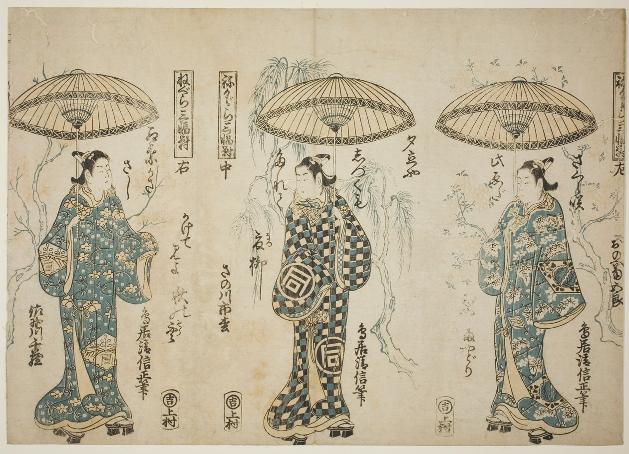 The Actors Onoe Kikugoro I, Sanogawa Ichimatsu I, and Sanogowa Senzo, from the triptych 