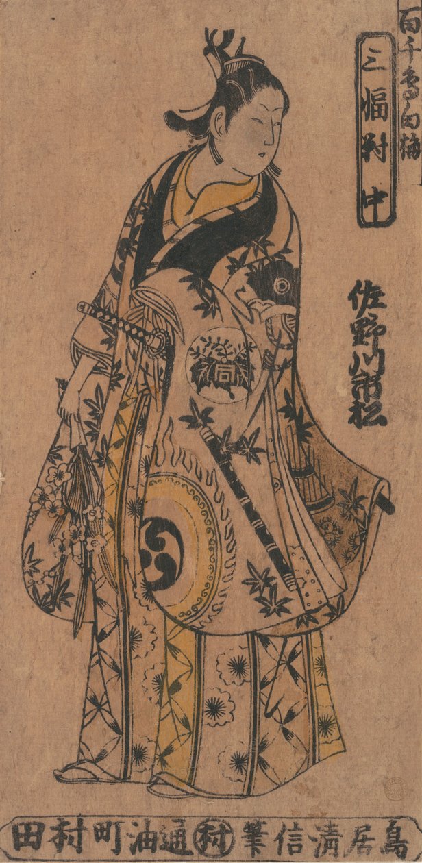 The Actor Sanagawa Ichimatsu 1st as a Wakashu Fashionable Youth in the Drama Momo-C by Torii Kiyonobu I