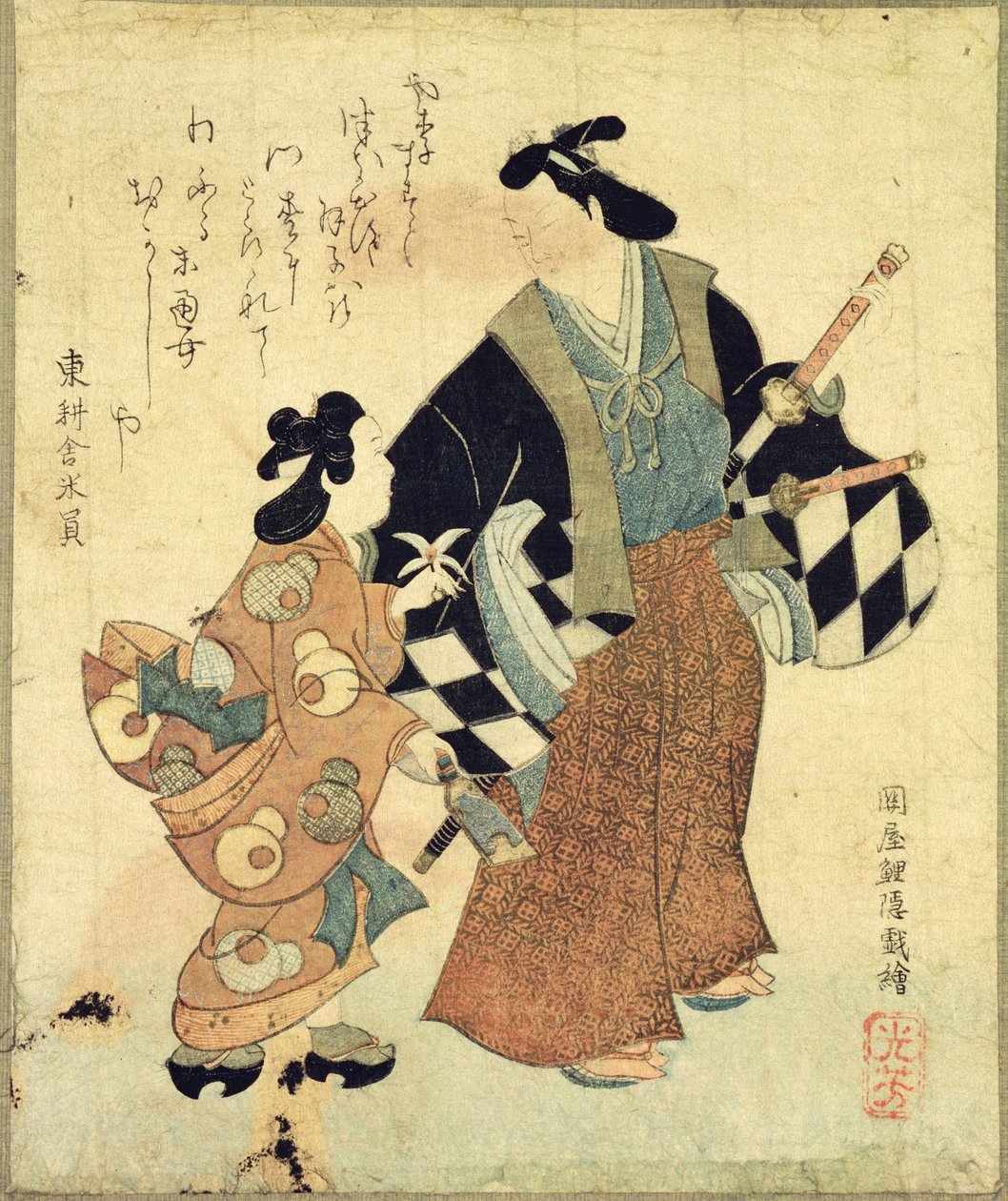 Young Couple on New Year