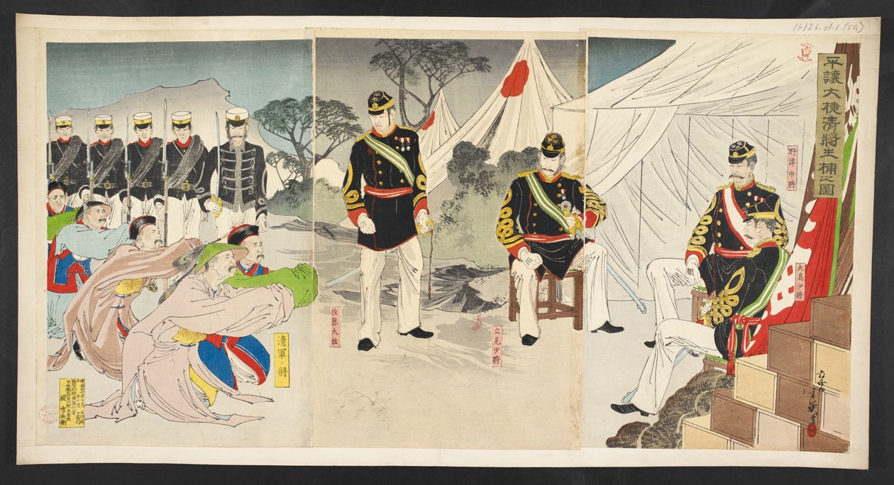 Chinese Generals Captured at the Battle of Pyongyang Beg for Mercy by Toshihide Migita