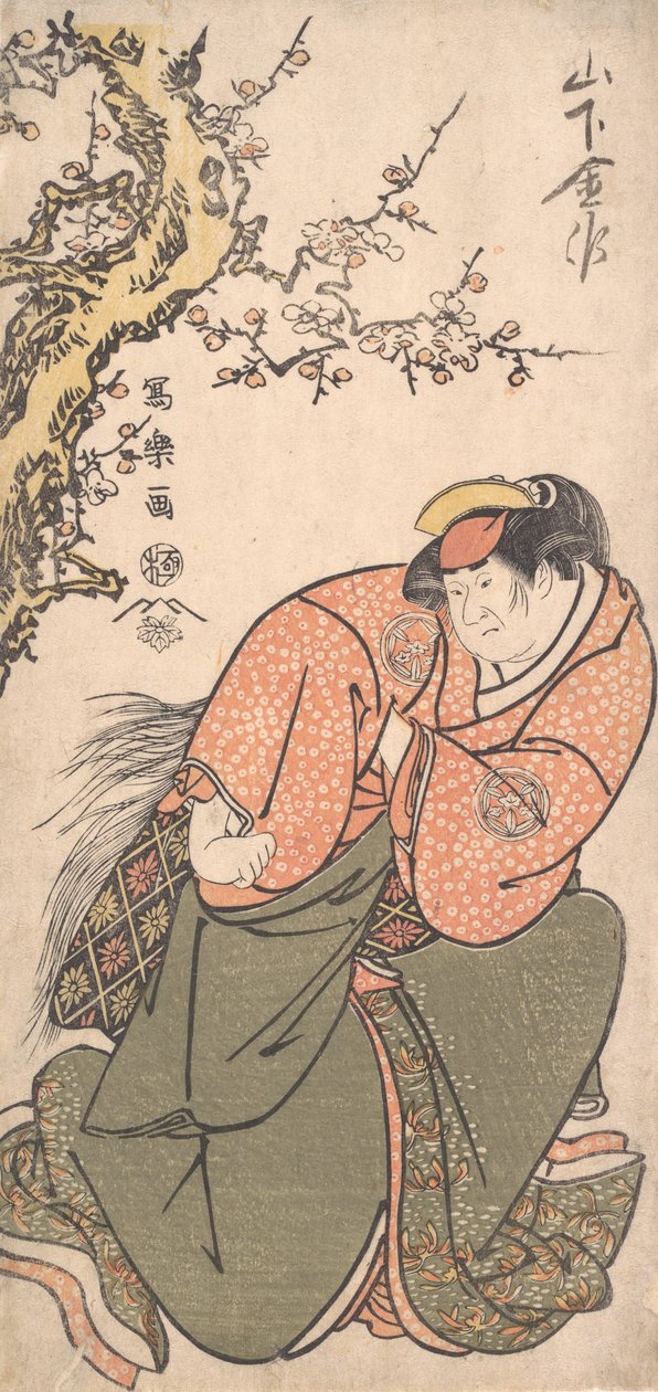 Actor Yamashita Kinsaku II as Sadato