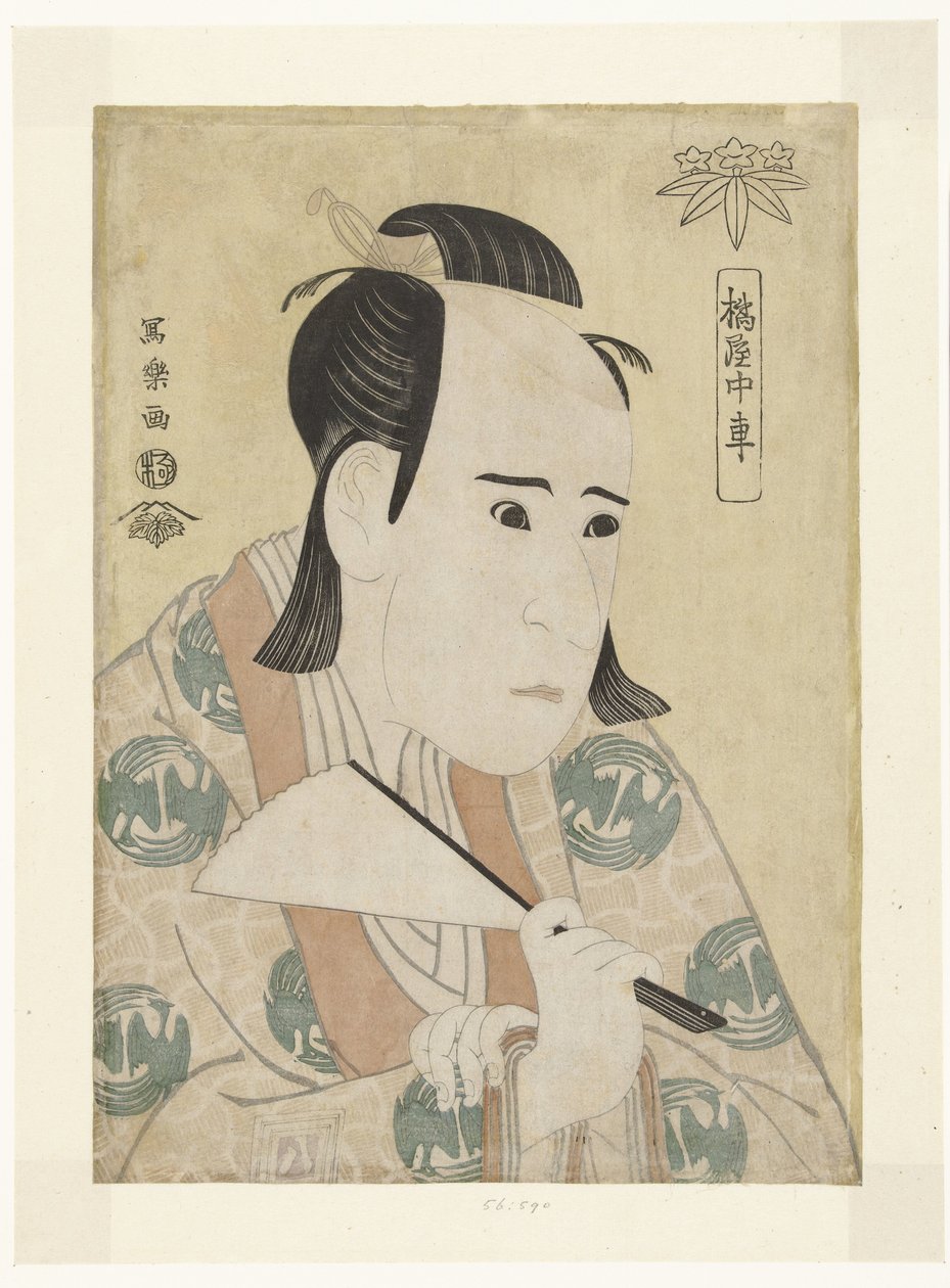 Bust Portrait of Ichikawa Yaozo III by Toshusai Sharaku