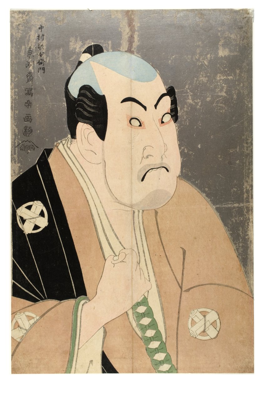 Half-length (bust) of actor Nakamura Utaemon in character by Toshusai Sharaku