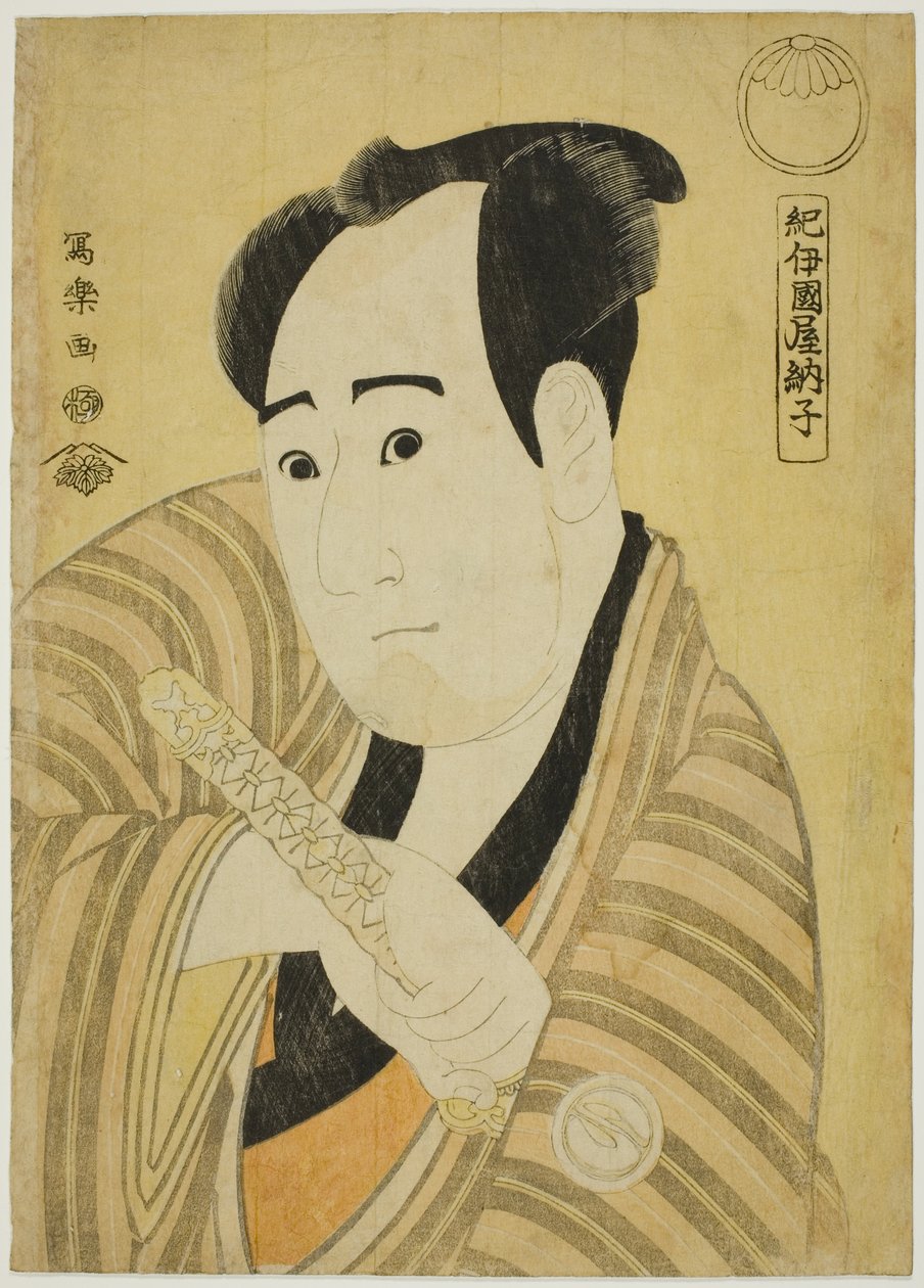 Kinokuniya Tosshi (The Actor Sawamura Sojuro III as Kujaku Saburo Narihira) by Toshusai Sharaku