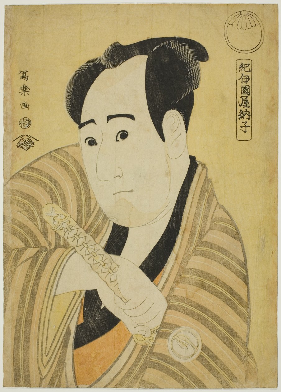 Kinokuniya Tosshi (The actor Sawamura Sojuro III as Kujaku Saburo Narihira) by Toshusai Sharaku