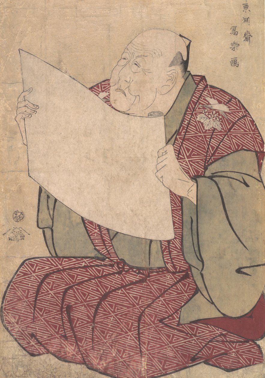 Miyako Dennai III, the Stage Manager of the Metropolitan Theater Miyako-za by Toshusai Sharaku
