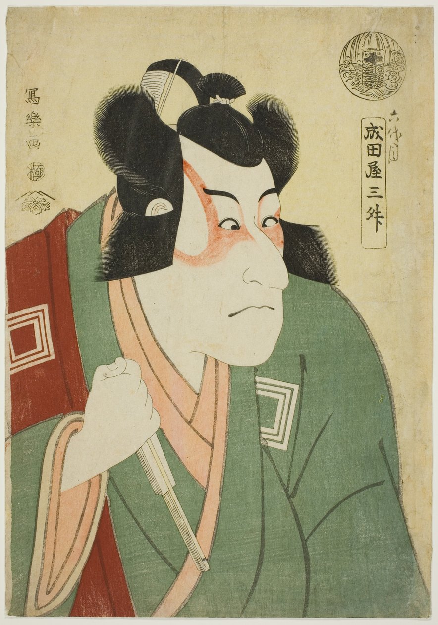 The Actor Ichikawa Danjuro VI as Arakawa Taro Takesada by Toshusai Sharaku