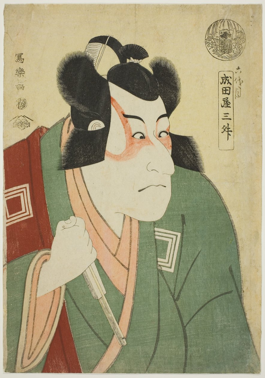 Naritaya Sansho (The actor Ichikawa Danjuro VI as Arakawa Taro Takesada) by Toshusai Sharaku