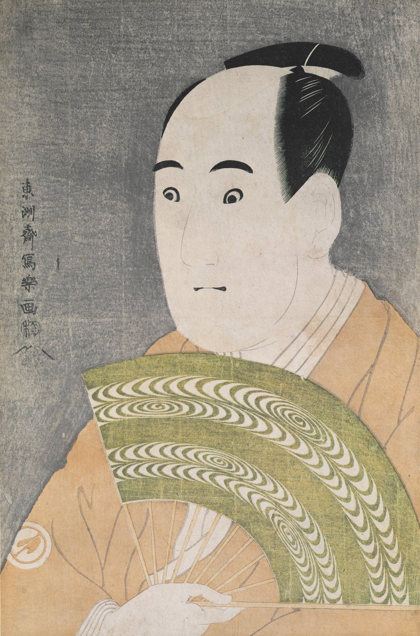 Sawamura Sojuro III in the Role of Ogishi Kurando in the Play 