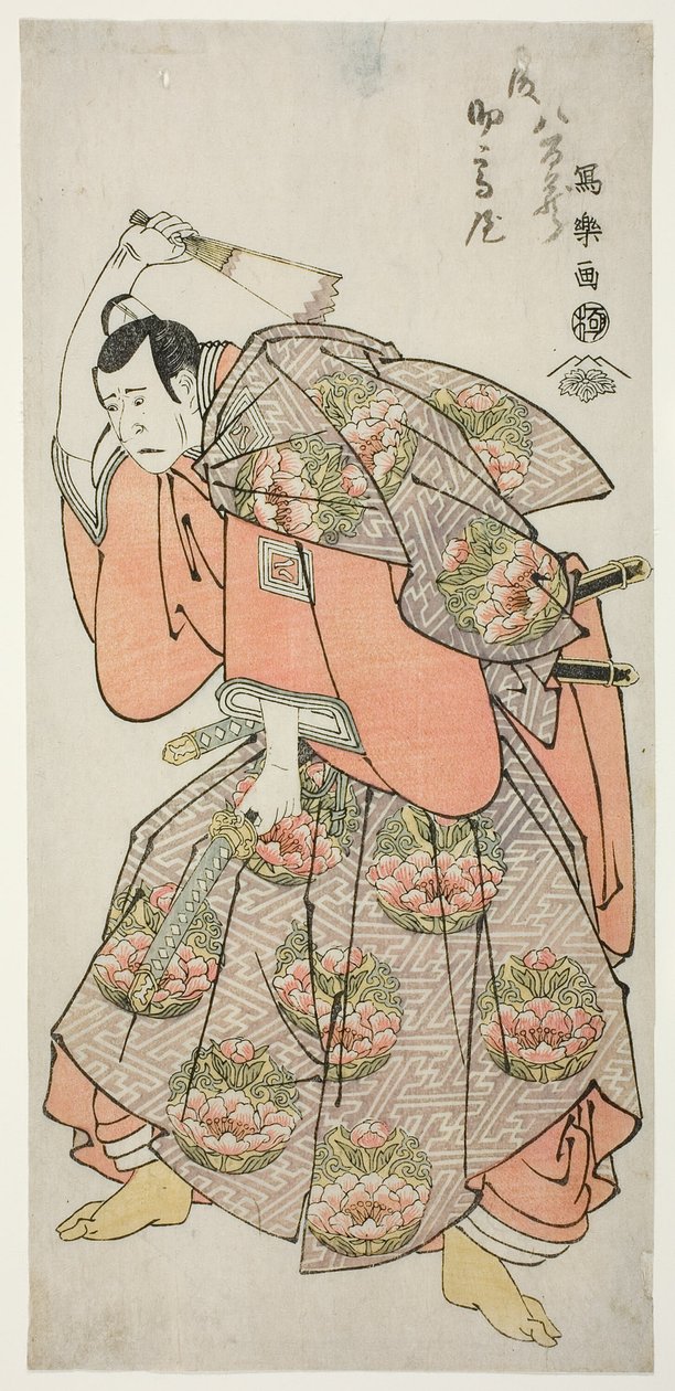 The Actor Ichikawa Yaozo III as Saeki Kurando Tsunenori by Toshusai Sharaku