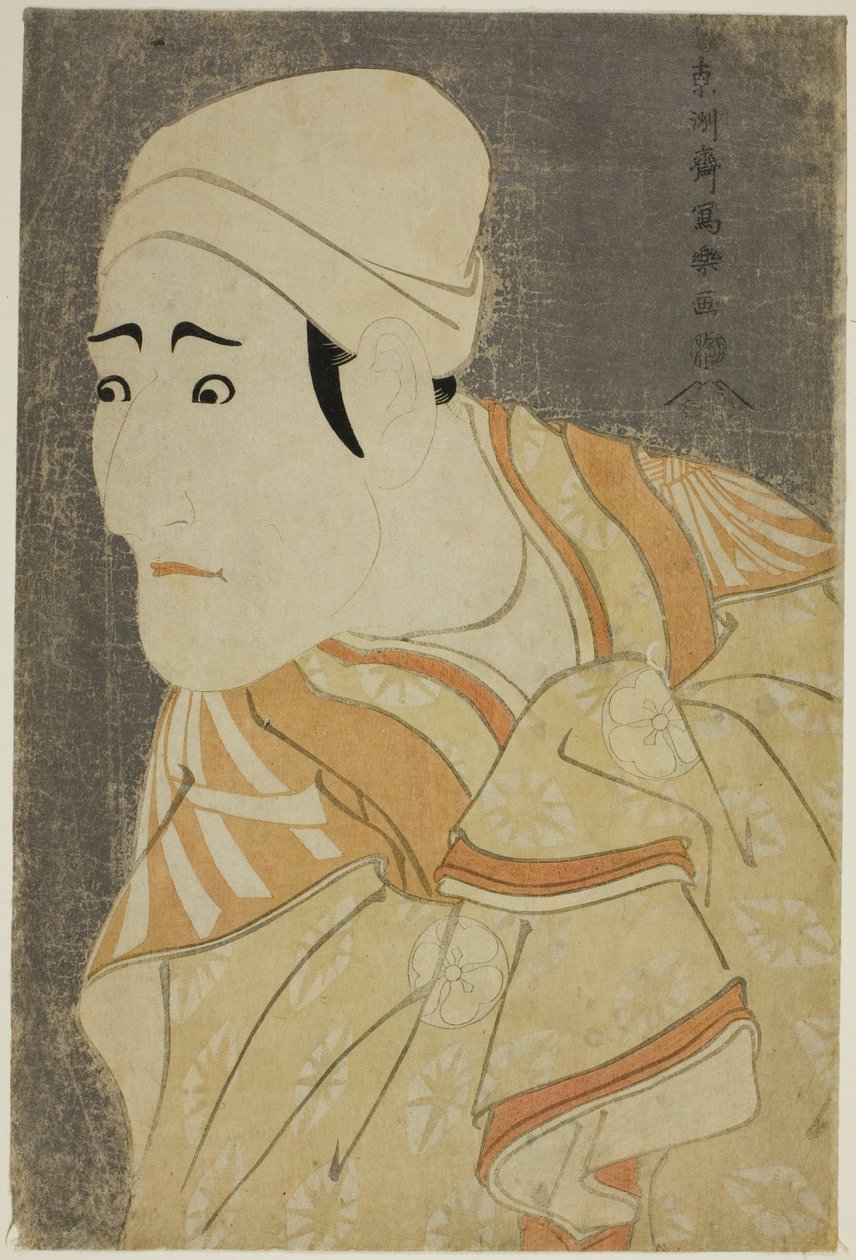 The Actor Morita Kan