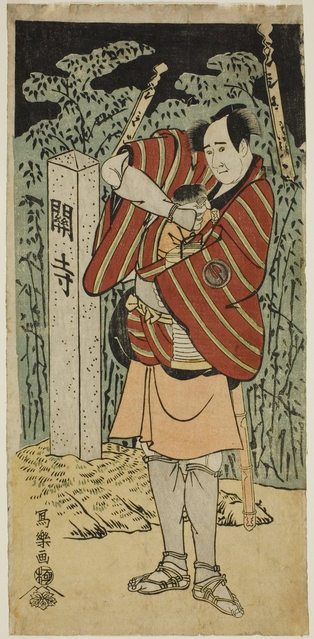 The Actor Sawamura Sojuro III as Kujaku Saburo Narihira by Toshusai Sharaku