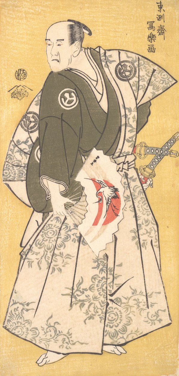 Yamashina Shirojuro in the Role of Nagoya Sanzaemon, 1794-95 by Toshusai Sharaku