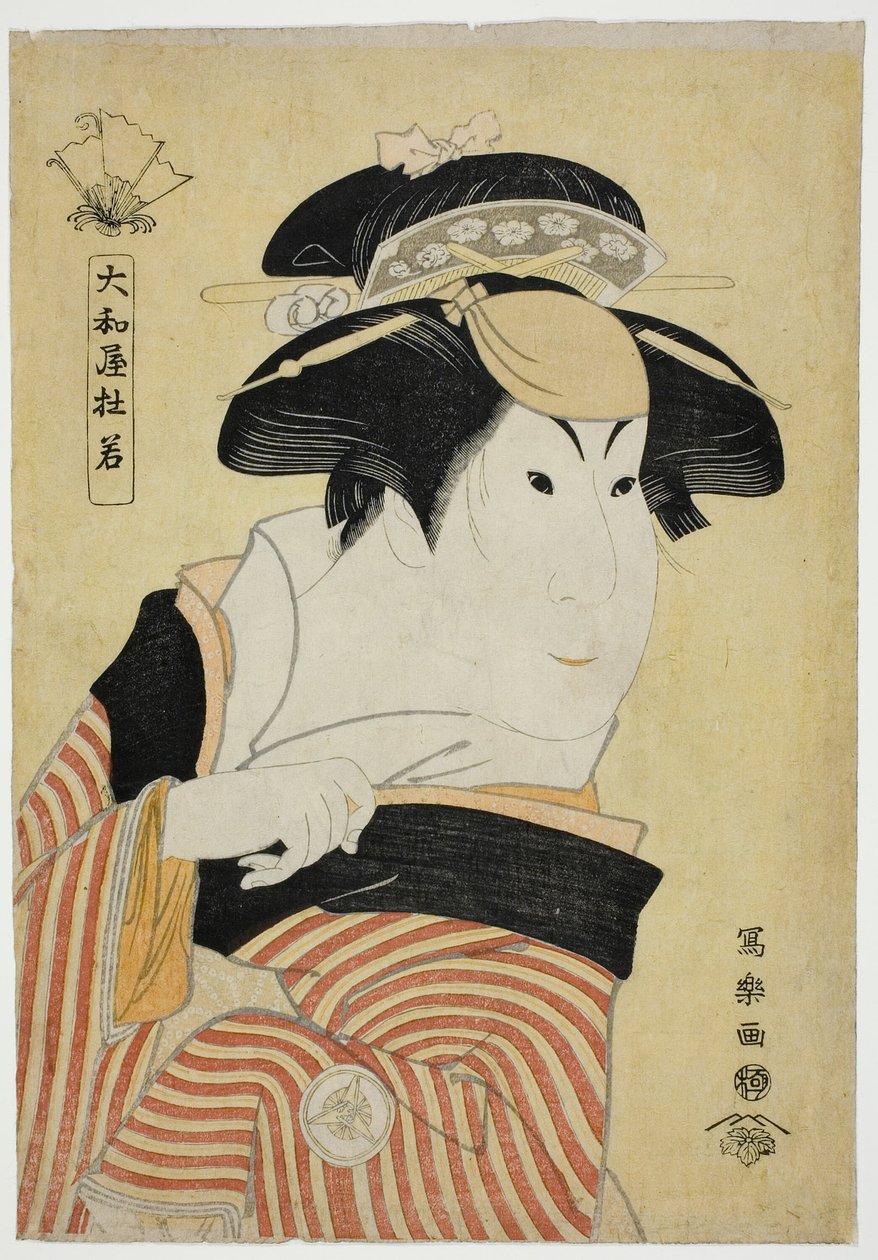 Yamatoya Tojaku (The Actor Iwai Hanshiro IV as Otoma, Daughter of Ohina from Inamuragasaki in Kamakura) by Toshusai Sharaku