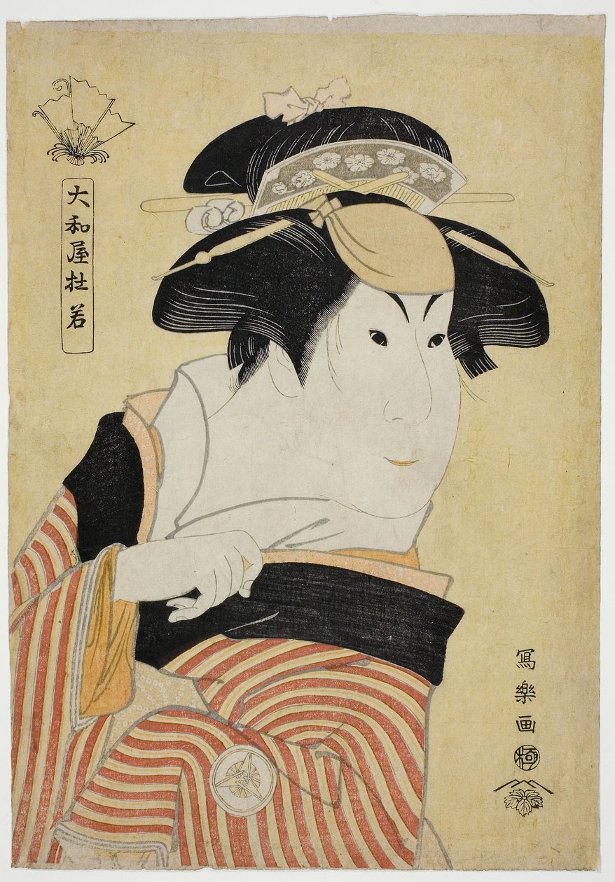 Yamatoya Tojaku (The Actor Iwai Hanshiro IV as Otoma, Daughter of Ohina from Inamuragasaki in Kamakura) by Toshusai Sharaku