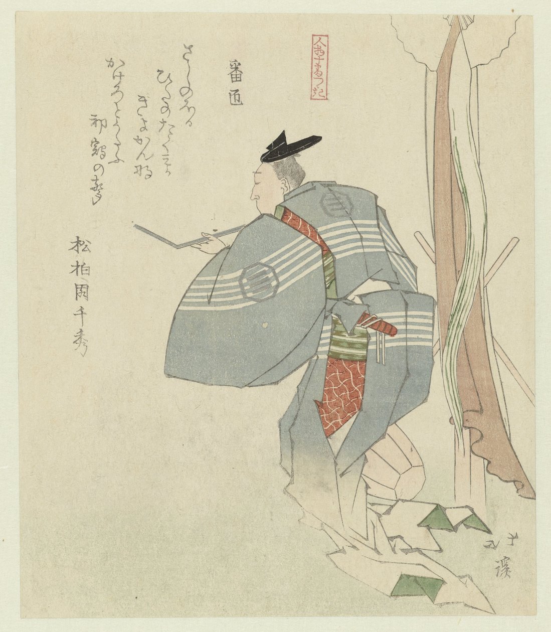 Guard by Totoya Hokkei