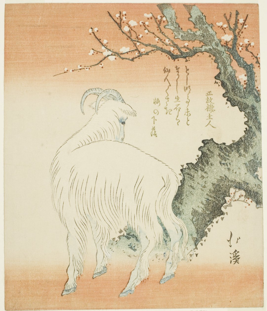 Goat beneath a Plum Tree by Totoya Hokkei