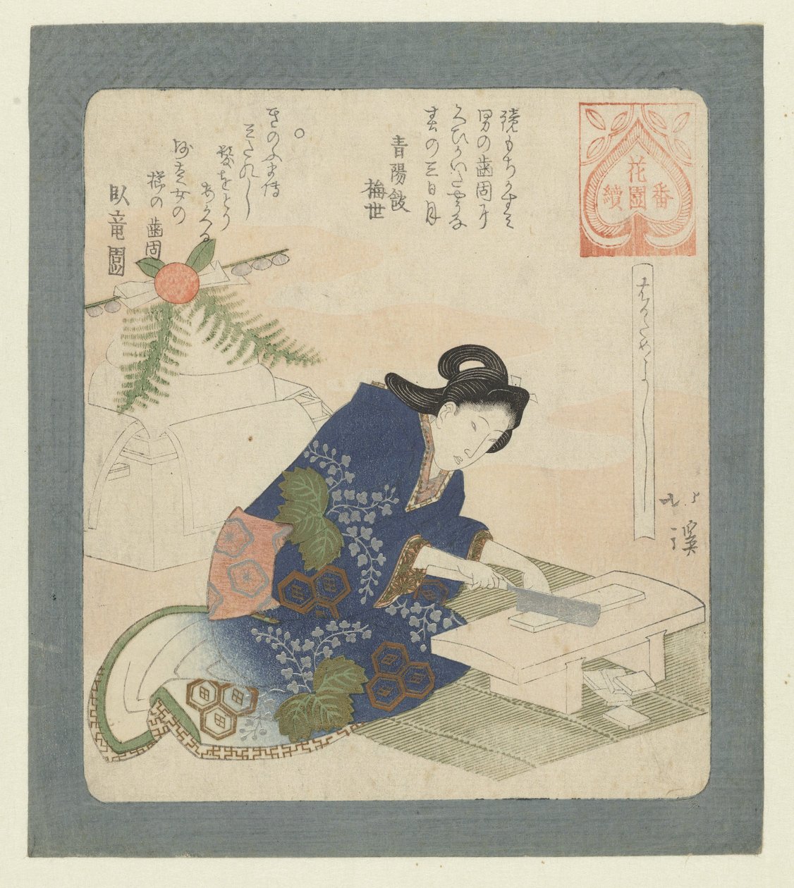 It is Good to Harden the Teeth by Totoya Hokkei