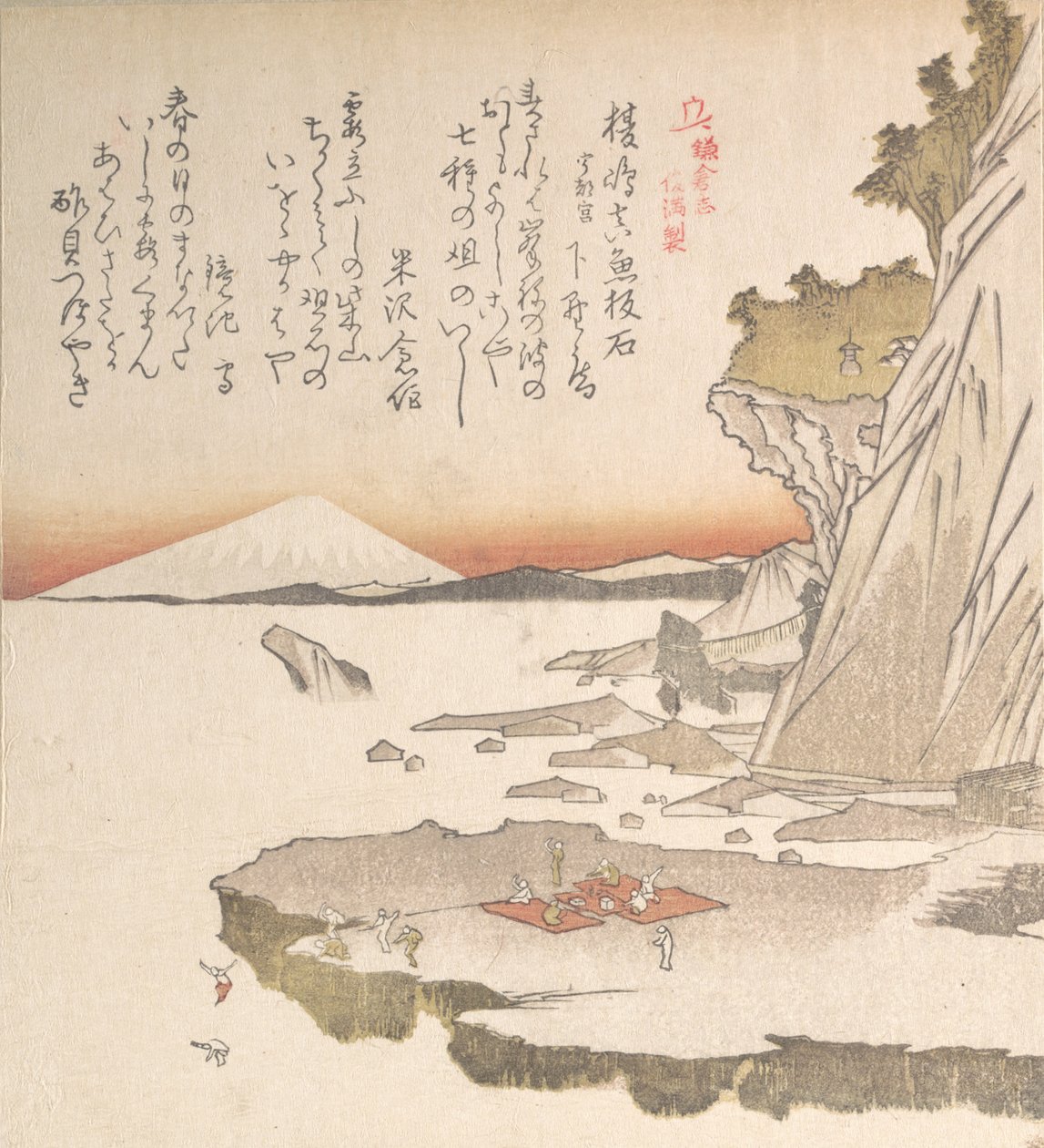 History of Kamakura: Enoshima Island by Totoya Hokkei
