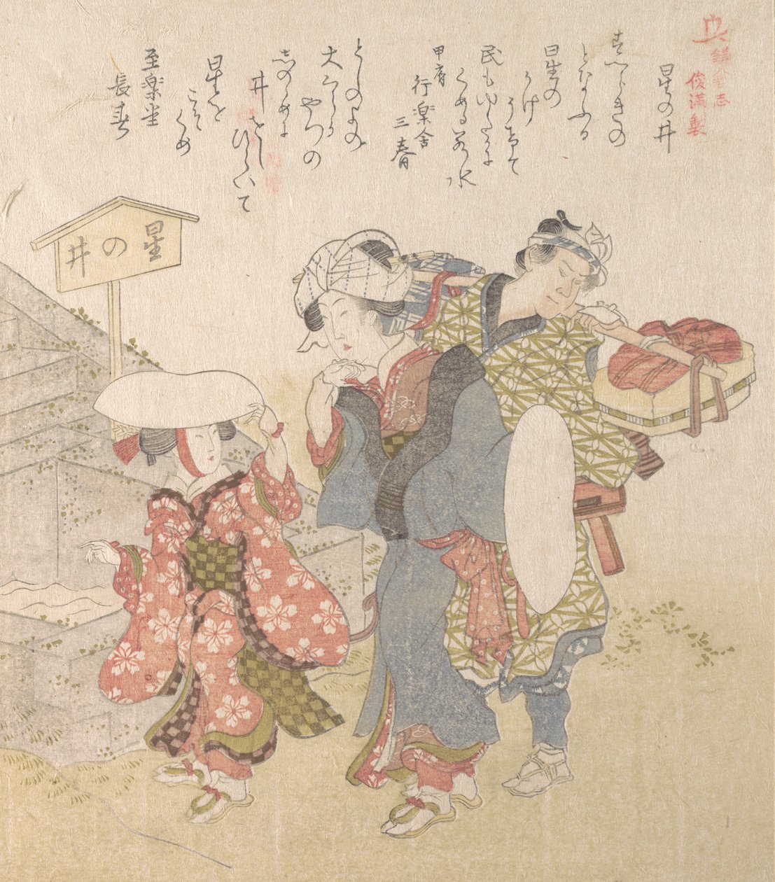 History of Kamakura: Visitors to Hoshinoi Well, 19th century by Totoya Hokkei