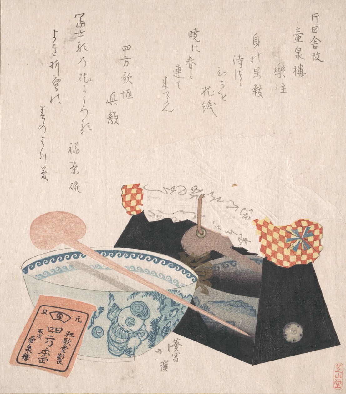 Pillow for Women and a Bowl, 19th century by Totoya Hokkei