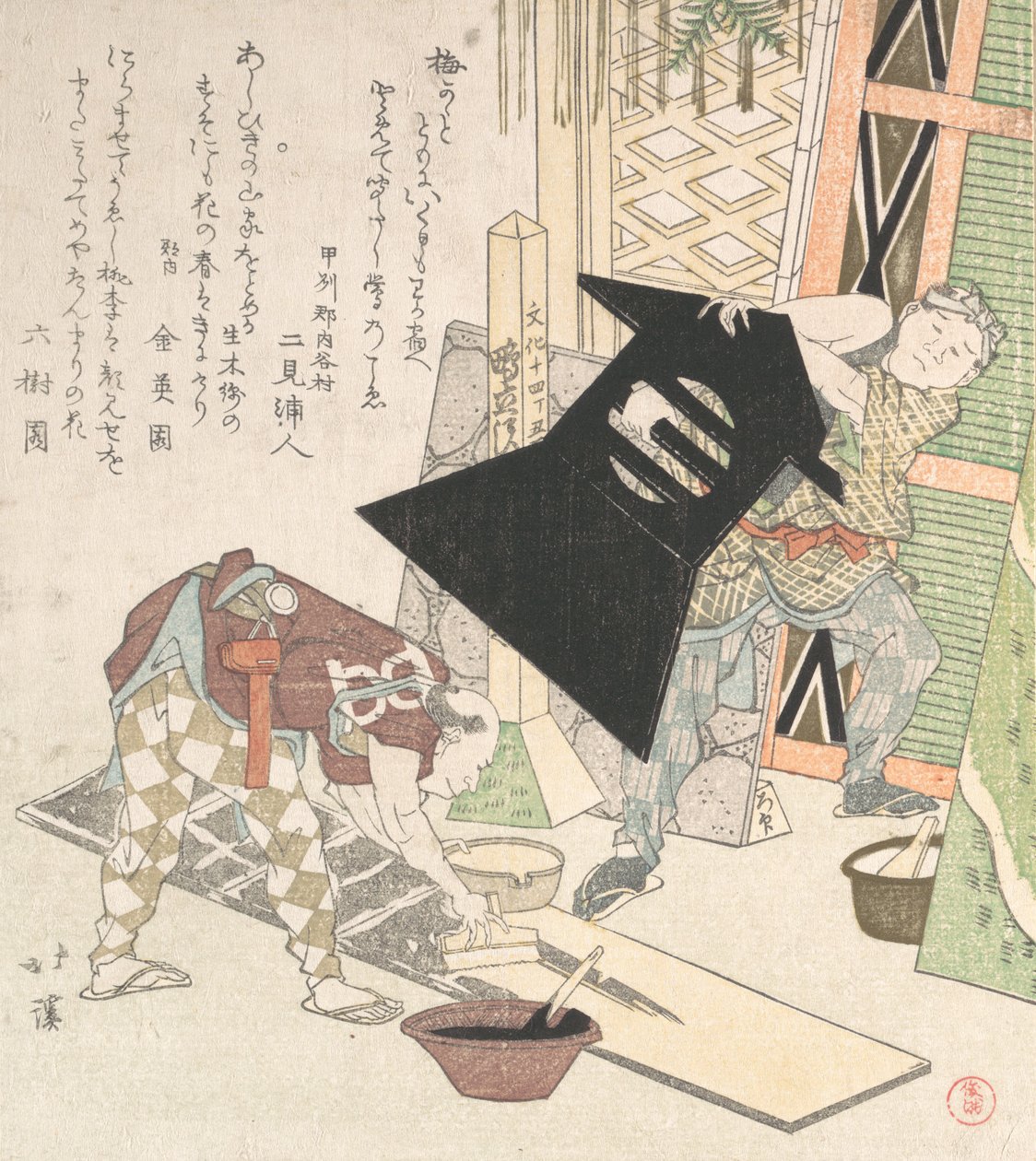 Preparations for the New Year, from Spring Rain Surimono Album, 1817 by Totoya Hokkei