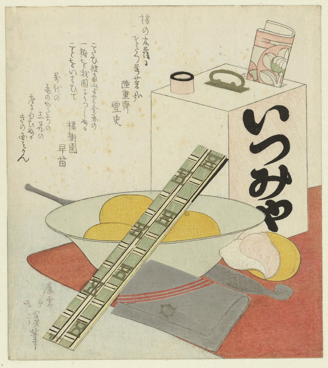 Refreshments for a Theatre Outing by Totoya Hokkei