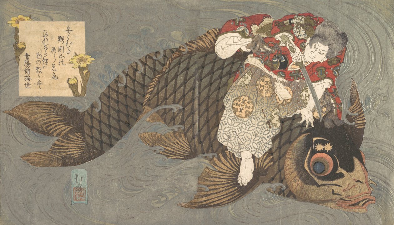 Shiei on His Carp by Totoya Hokkei