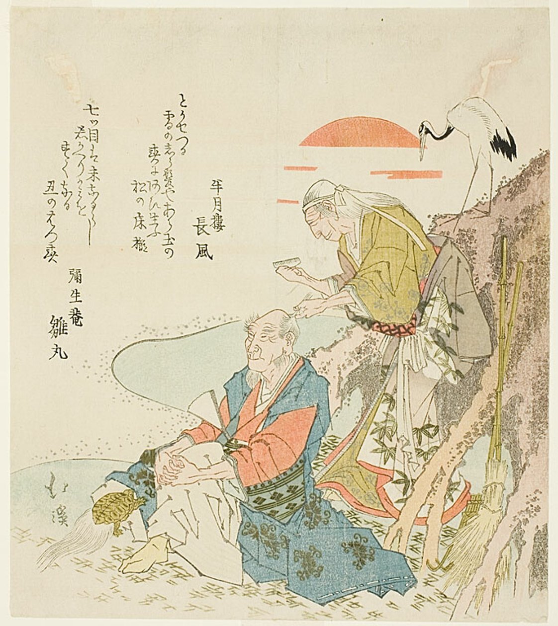 The Old Couple from Takasago in Sunrise by Totoya Hokkei