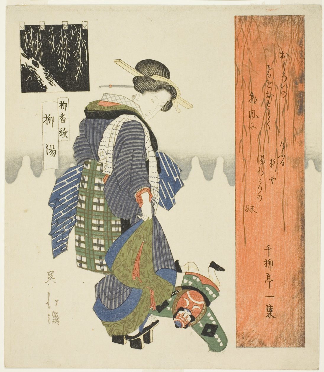 Willow Bath, from the series "A Series of Willows" by Totoya Hokkei
