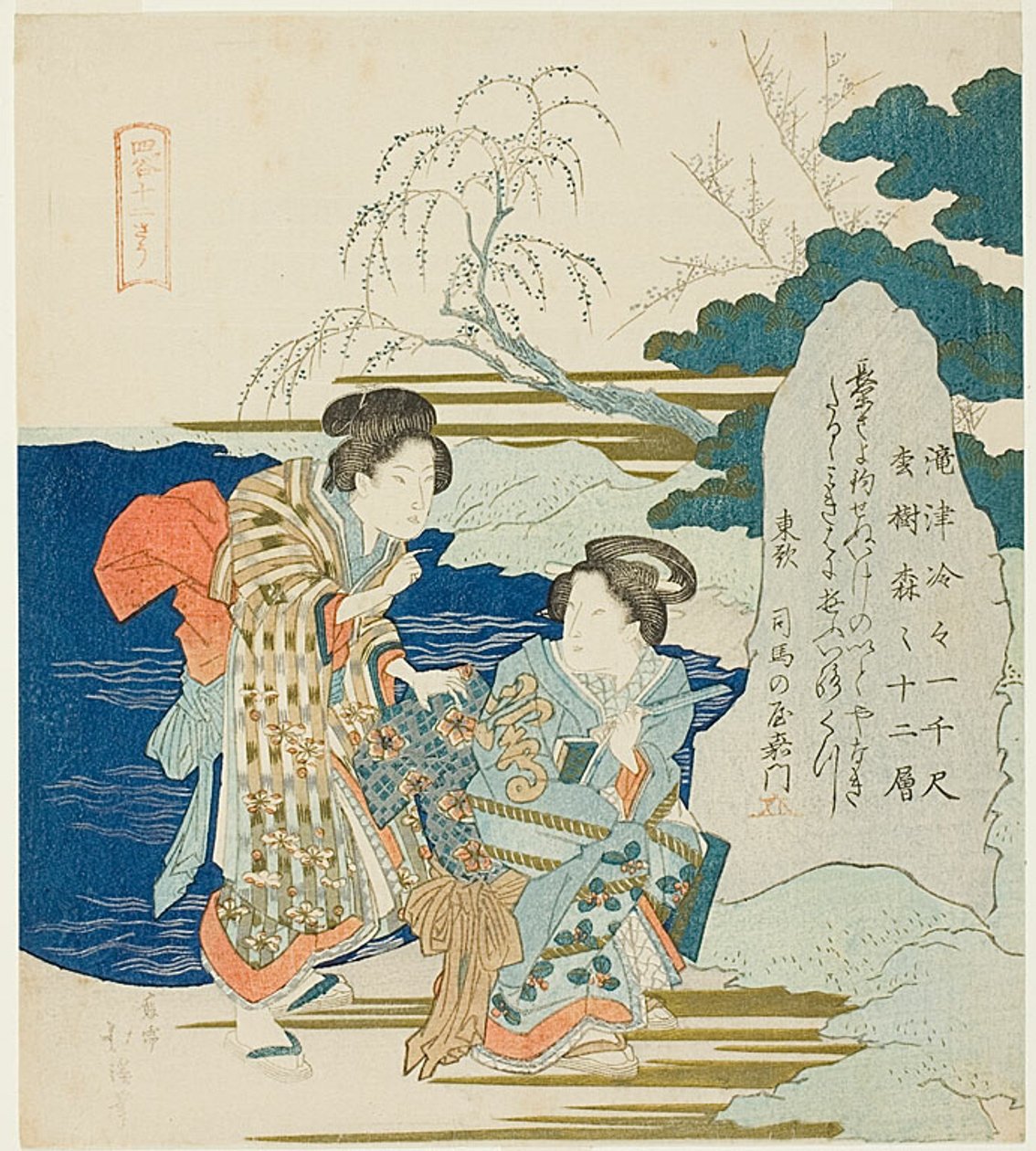 Women Reading a Stele Inscription, from the series the Twelve Shrines at Yotsuya by Totoya Hokkei