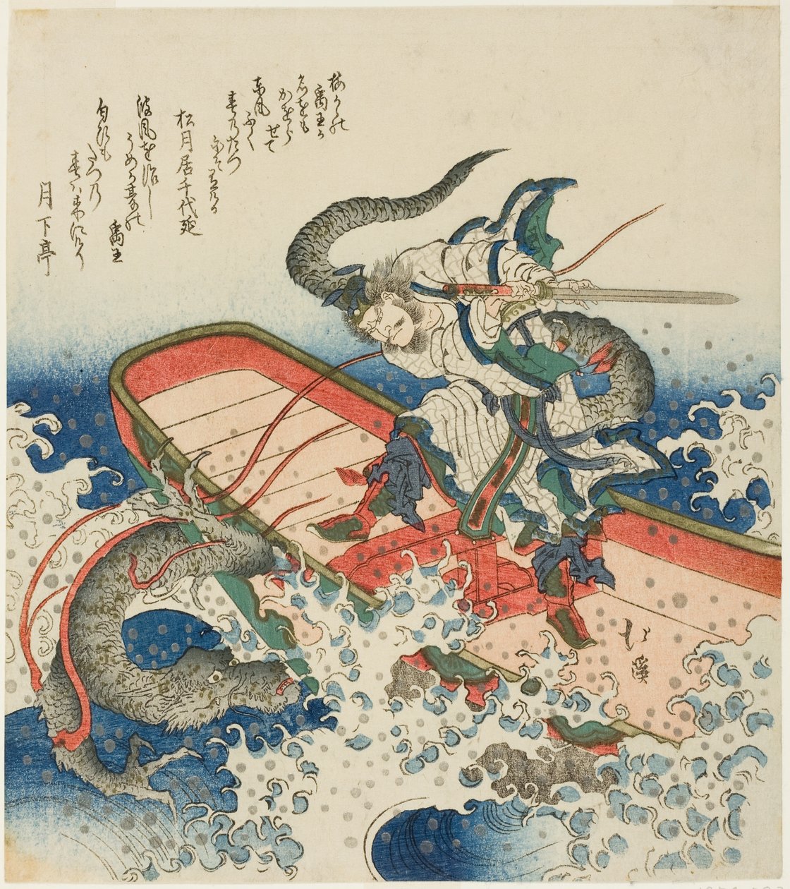 Yu the Great Battling a Dragon by Totoya Hokkei