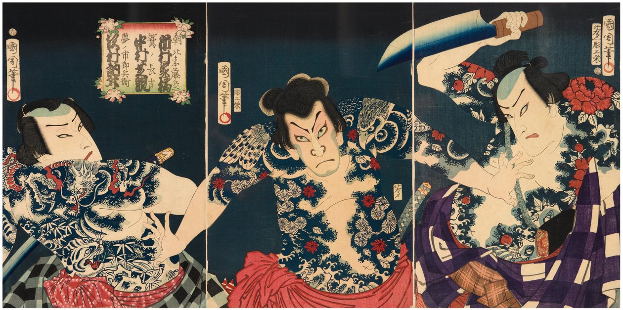 The Kabuki Actors Ichimura Kakitsu IV as Asahina Tobei, Nakamura Shikan IV as Washi by Toyohara Kunichika