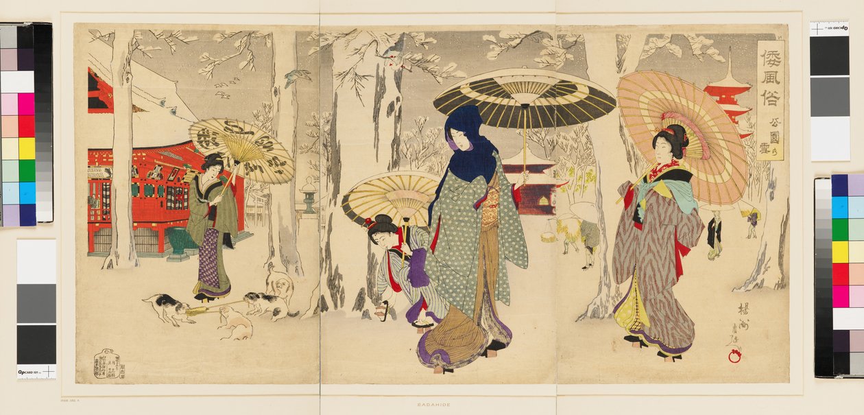 Chiyoda Inner Palace by Toyohara Chikanobu