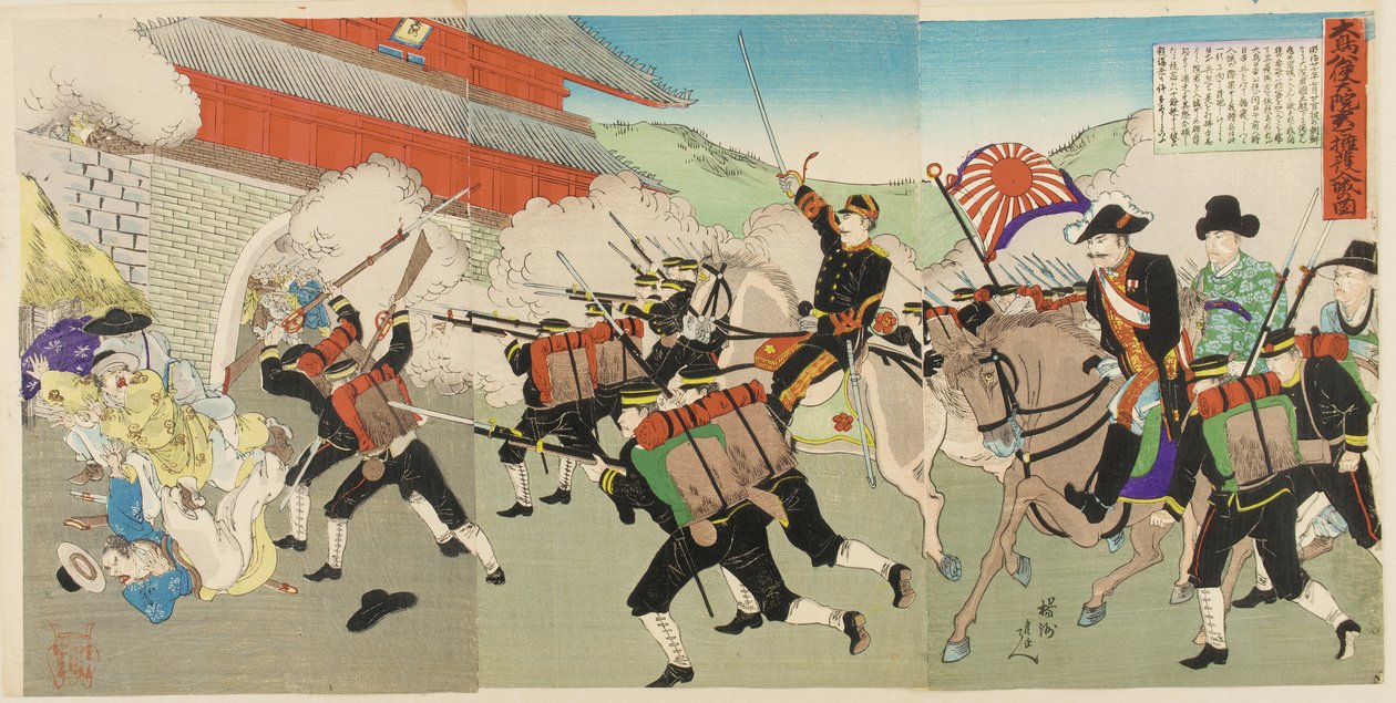 Major General Oshima protects the Korean king as troops storm the castle at Kyongsong by Toyohara Chikanobu