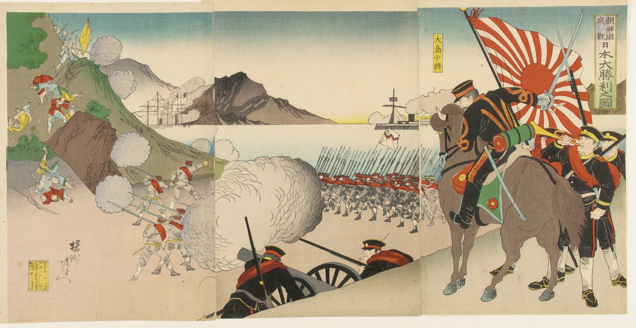The Great Japanese Victory at Songhwan, Korea, August 1894 by Toyohara Chikanobu