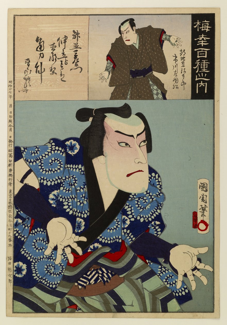 From Baikō