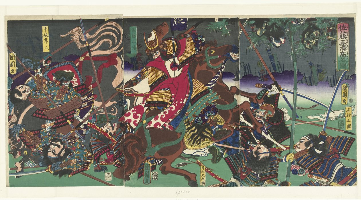 The Reputation of Sato Masakiyo by Toyohara Kunichika