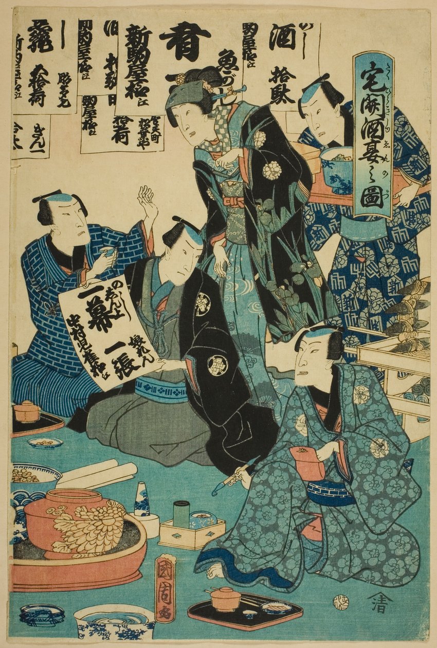 Drinking Sake at a Housewarming Party (Takubiraki shuen no zu) by Toyohara Kunichika