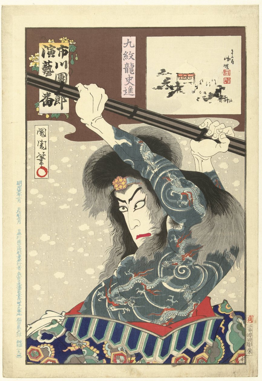 Ichikawa Danjuro IX as Kyumonryo Shishin (Hundred Roles of Ichikawa Danjuro IX series) by Toyohara Kunichika
