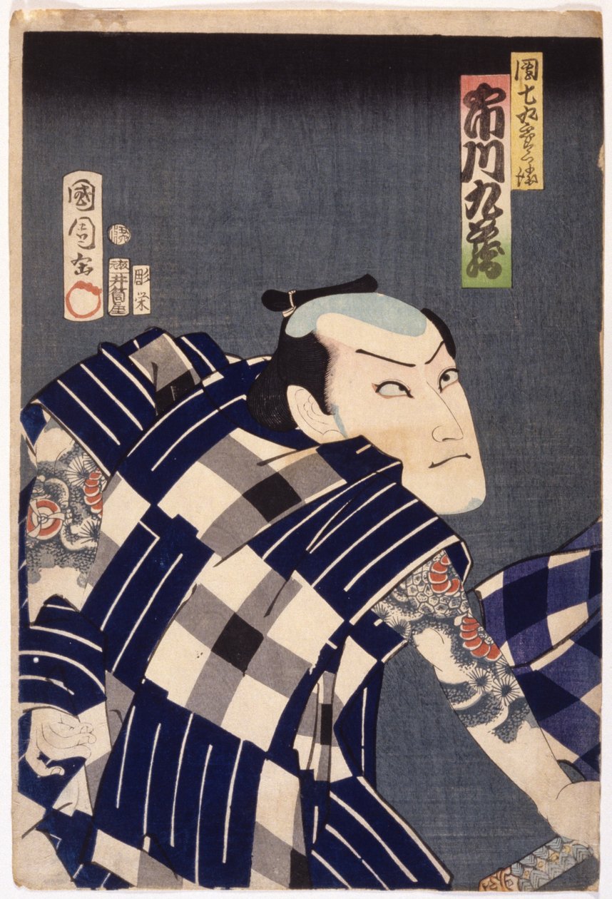 Ichikawa Kuruzo As Danshichi Kurobei by Toyohara Kunichika