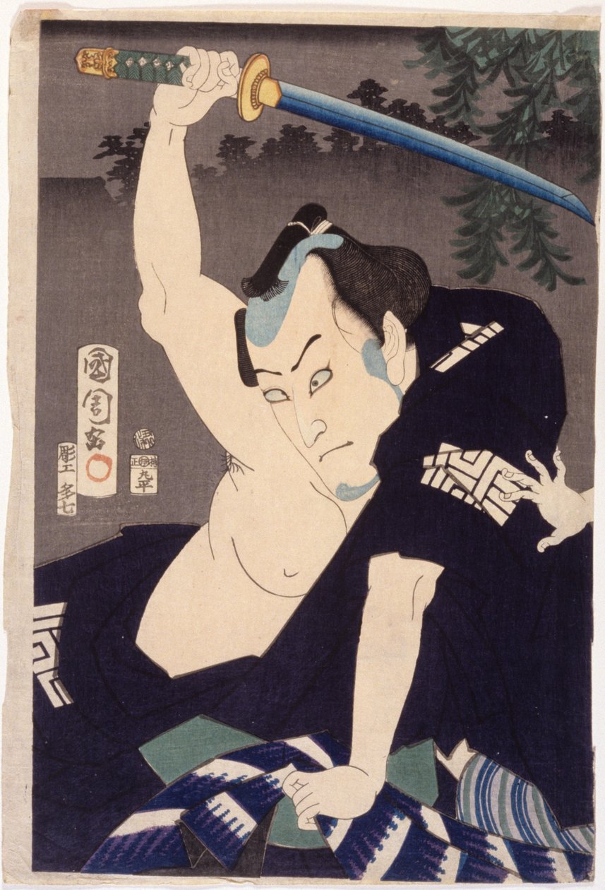 Ichikawa Kuzo III in the Role of Nakama Ichisuke by Toyohara Kunichika